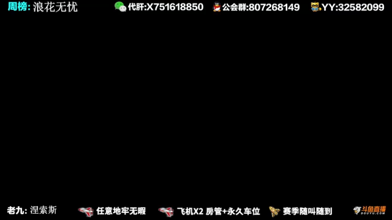 【2022-03-21 22点场】Sy故渊：我。萨瓦图恩打钱