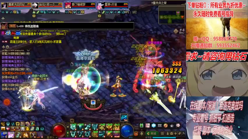 【2022-03-21 21点场】DNF丶心软：在线看号！打造扣遴选！团本深渊