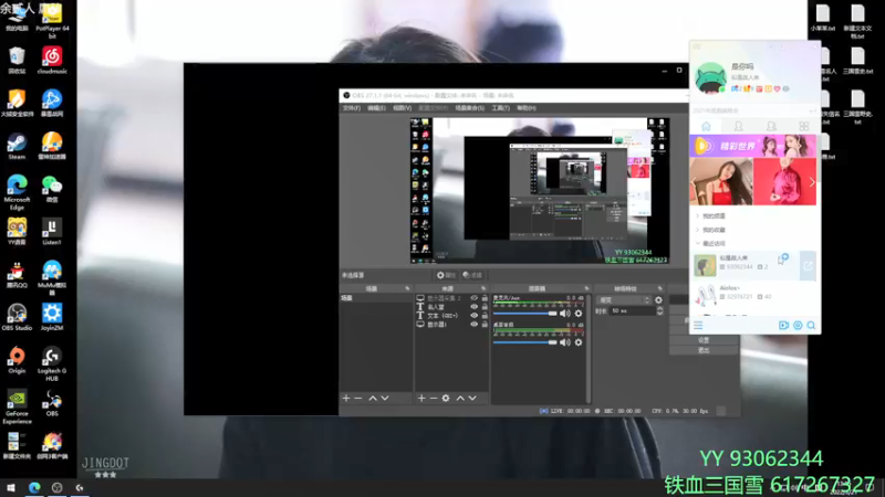 【2022-03-21 13点场】余贰人：3：雪 双倍~