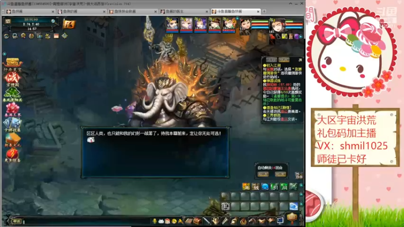 【2022-03-22 14点场】鱼妍酱：大话3郑州妹子