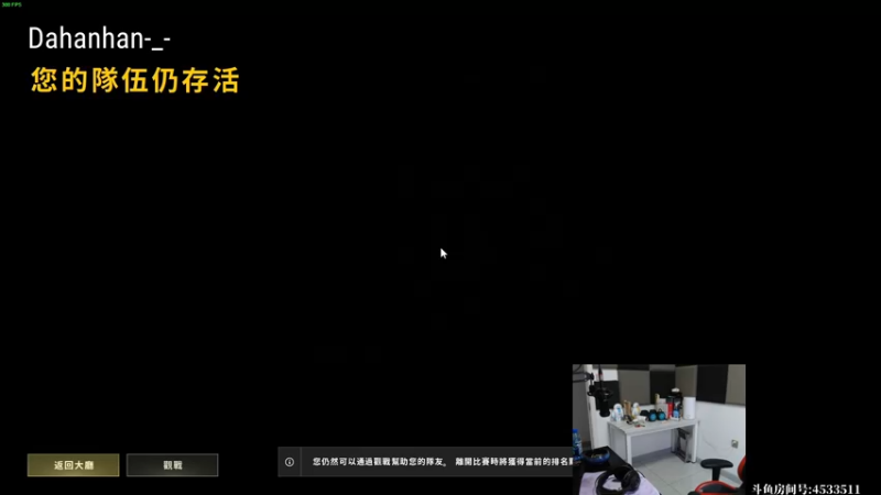 【2022-03-22 17点场】天赐丶4533511：万场KD6战术大师