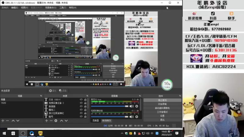 【2022-03-21 19点场】汉宫年鹏Enpi：斗鱼掉豆之王