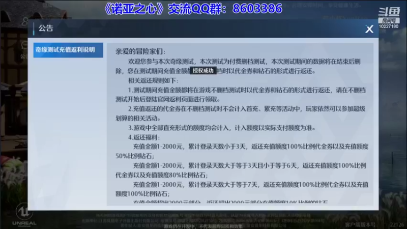 【2022-03-20 21点场】蓝精灵YonHen：N测看号帮肝，公测收人