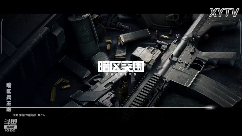 【2022-03-21 20点场】小太羊儿：重生暗区当兵王