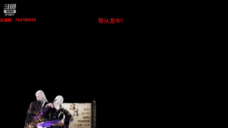 【2022-03-19 21点场】洋言呀呀呀：来从龙上求败！