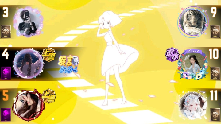 #天天狼人#小丸子