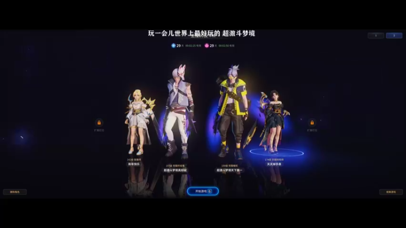 【2022-03-21 19点场】主播20投：【超激斗梦境】周一晚上 盒子活动！