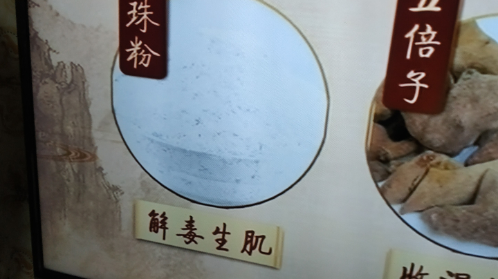 走遍中华大地，做美食主播！
