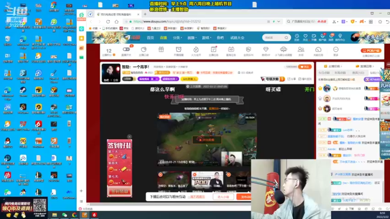 【2022-03-22 08点场】智勋勋勋勋：智勋：一个高手！