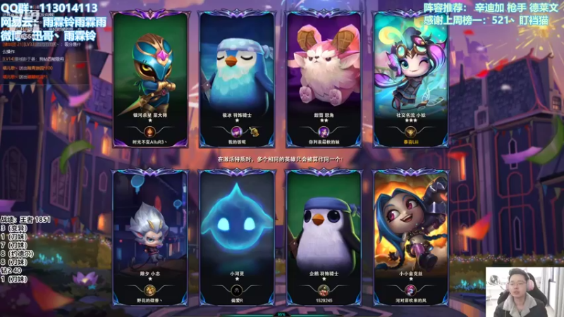 【2022-03-22 13点场】迅哥丶雨霖铃：国服首位两千分！冲第一！