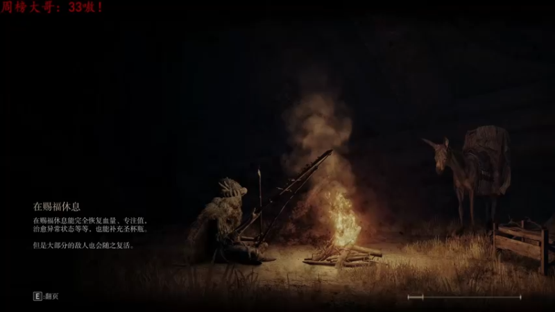 【2022-03-22 13点场】迦南的喃喃呀：艾尔登我喃喃又肥来了！