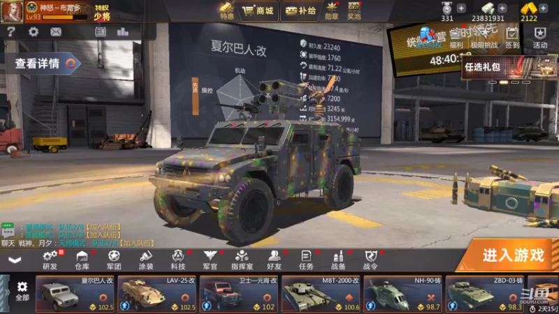 【2022-03-21 21点场】神怒布雷多：神怒布雷多的直播间