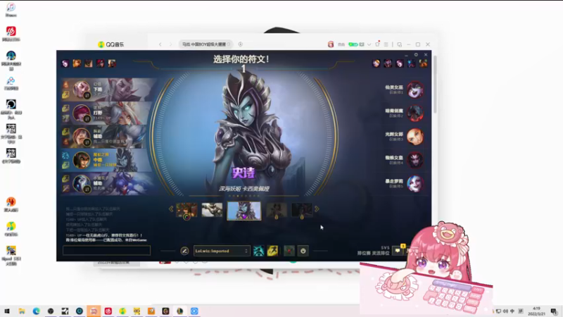 【2022-03-21 04点场】捕捉一只三吃：呜呜呜呜呜 爷来了