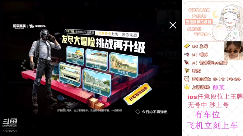 【2022-03-21 19点场】橘子呢ovo：橘：今儿是王牌8星熊熊出击！