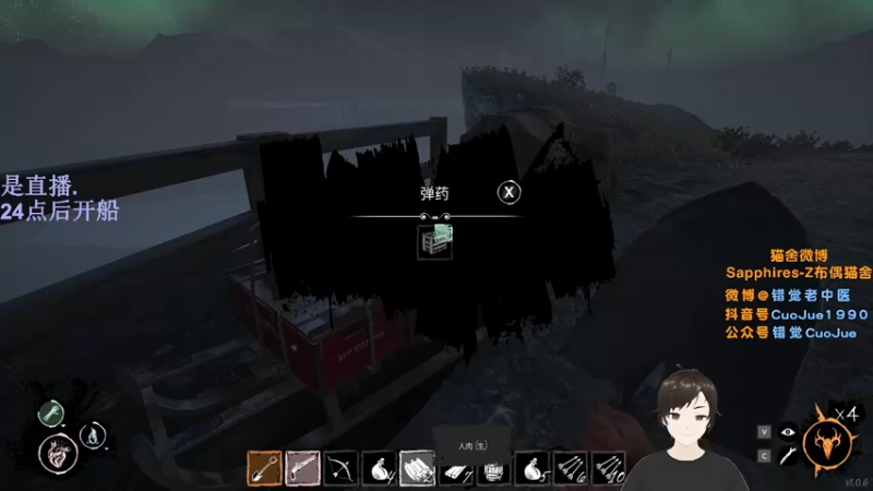 【2022-03-22 01点场】错觉老中医：【错觉】双倍亲密度！！！