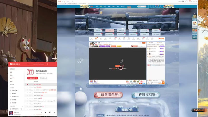 【2022-03-21 12点场】丶小沐木：我是一头猪