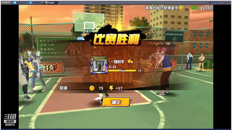 【2022-03-22 01点场】GF丶袈裟：人生只有走出来的精彩