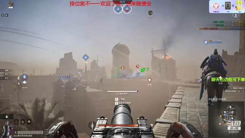 【2022-03-20 17点场】那路托丶：排位嘎嘎上分~