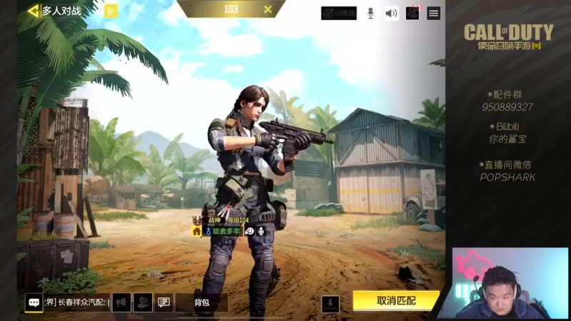【2022-03-22 19点场】皮皮鲨FPS：虎 年 嗷 嗷 鲨