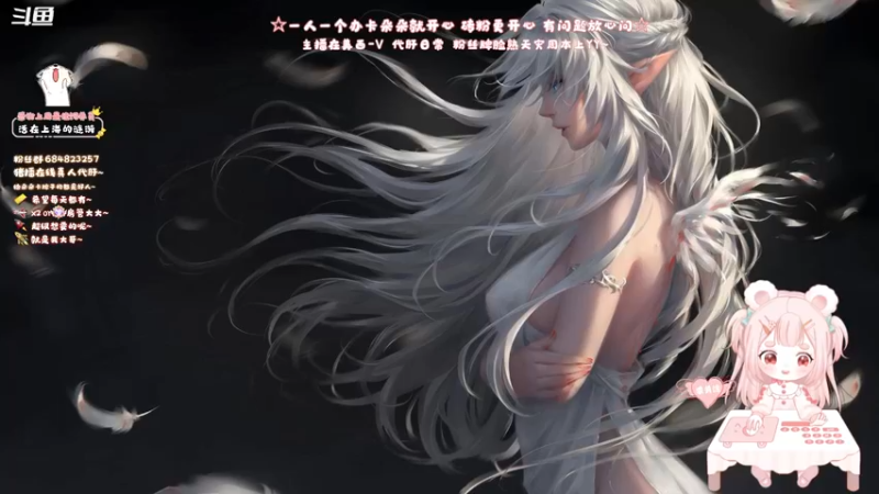 【2022-03-21 09点场】那个朵朵丶：美西V~又甜又菜的朵朵~