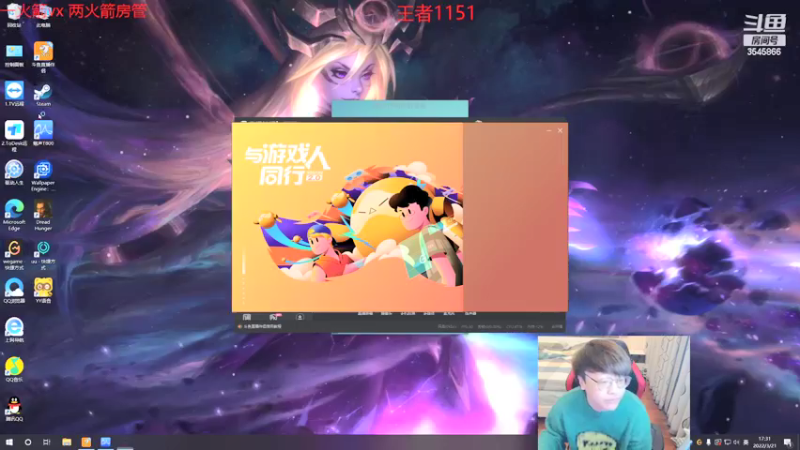 【2022-03-21 17点场】奶妈的安眠药：国服第一软辅冲1500！