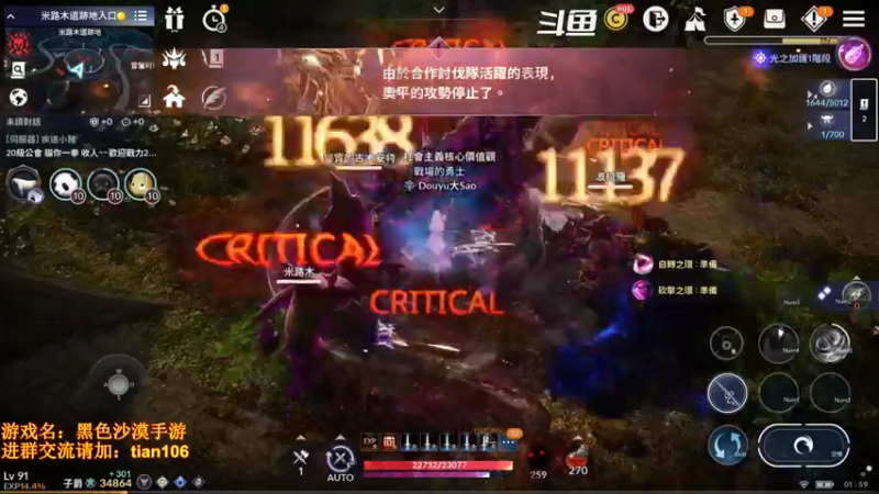 【2022-03-22 02点场】賤丶大骚賤：玩转台服，备战国服！