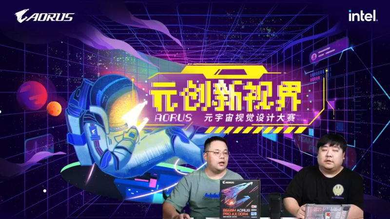 【2022-03-22 19点场】电脑报：X老师会拍照带你看元创新视界