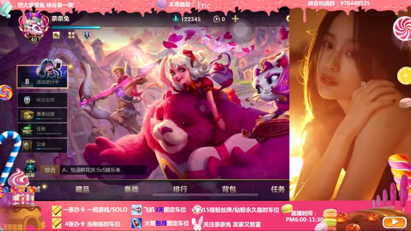 【2022-03-21 18点场】奈奈兔nice：东北酒王AKA 你们的小猫咪来了