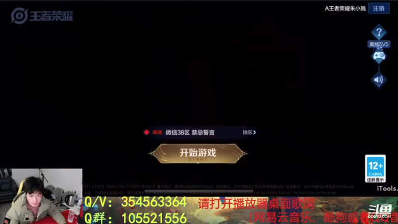 【2022-03-21 19点场】我叫朱小贱：全网首创蓝刀貂蝉！