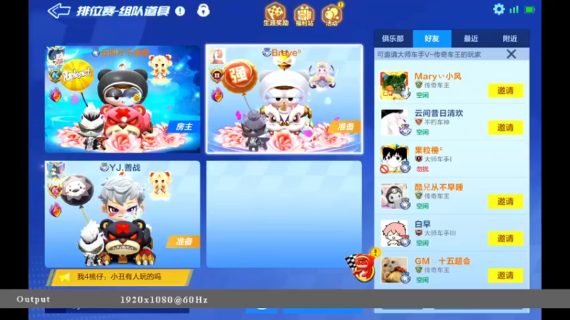 【2022-03-21 00点场】海昌Brave：快乐！ 5651714