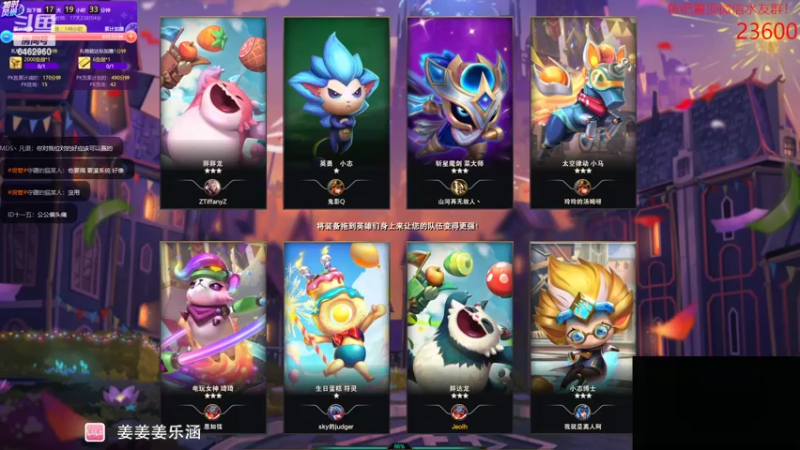 【2022-03-22 20点场】姜姜姜乐涵：【姜乐涵】沉舟侧畔千帆过 病树前头万木春