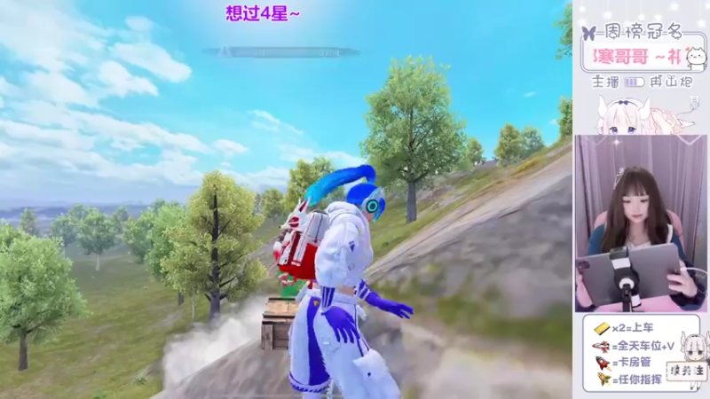 【2022-03-22 21点场】冉山炮：【露脸】话唠小姐姐