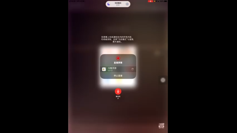 【2022-03-22 08点场】天地癞子丶斗神主播187：【S19赛季】新赛季报名，支持任何版本