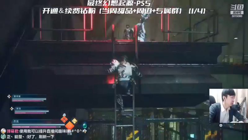 【机长YG】：大结局冲冲冲
