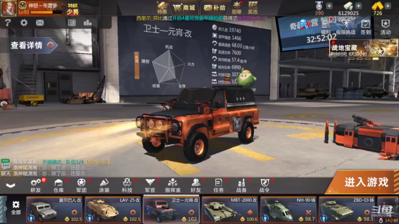 【2022-03-22 13点场】神怒布雷多：神怒布雷多的直播间