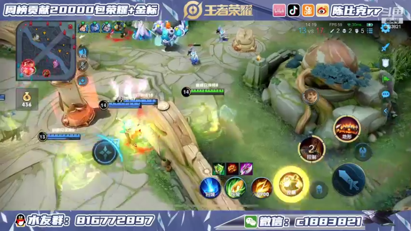 【2022-03-22 00点场】陈比克rr：巅峰赛巅峰赛 1883821