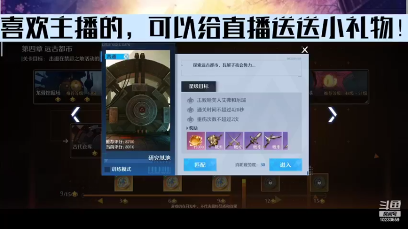 【2022-03-21 19点场】无语938152：诺亚之心开始了