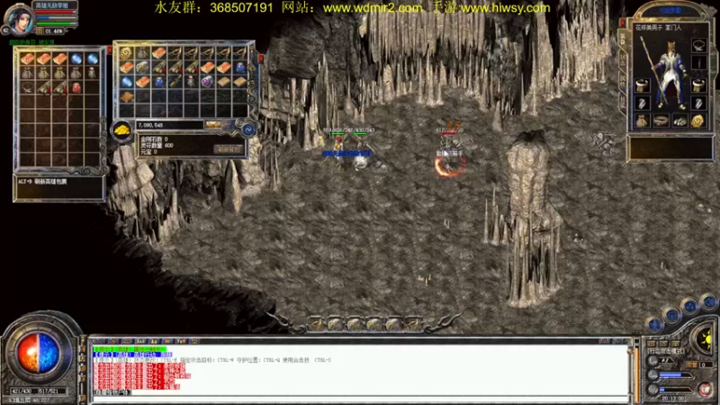 【2022-03-22 20点场】主播温州炮哥：传奇，新区玩下道道