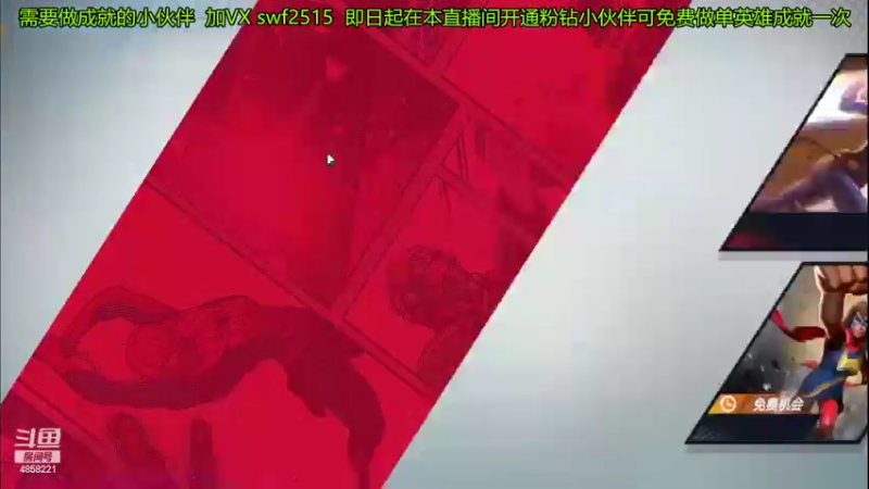 【2022-03-21 12点场】再見如漪：现在的环境对援军不友好呀
