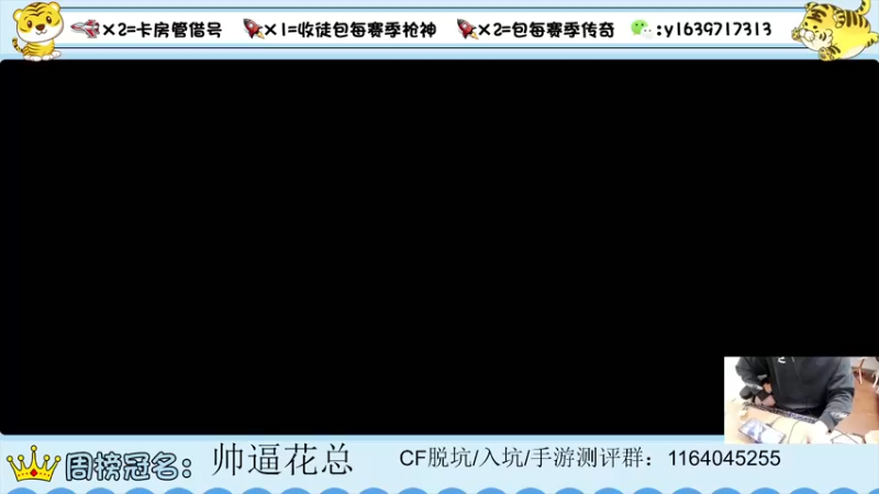 【2022-03-22 19点场】亮哥il：冲刺榜一啦！！！！！