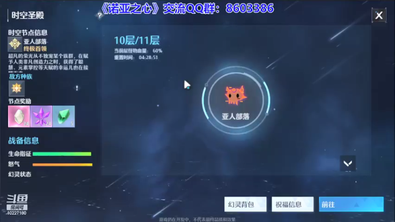 【2022-03-22 00点场】蓝精灵YonHen：N测看号帮肝，公测收人