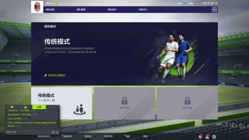 【2022-03-22 18点场】A胖瘦了：A胖聊球~FSL S11副舞台