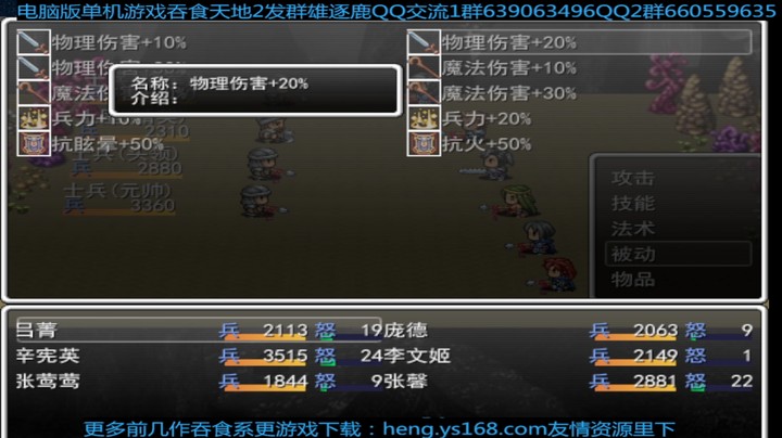 【怀旧游戏】FM唯一FM的精彩时刻 20220322