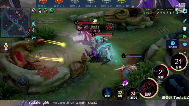【2022-03-22 18点场】苏打锋：边惩蒙恬高地一打五