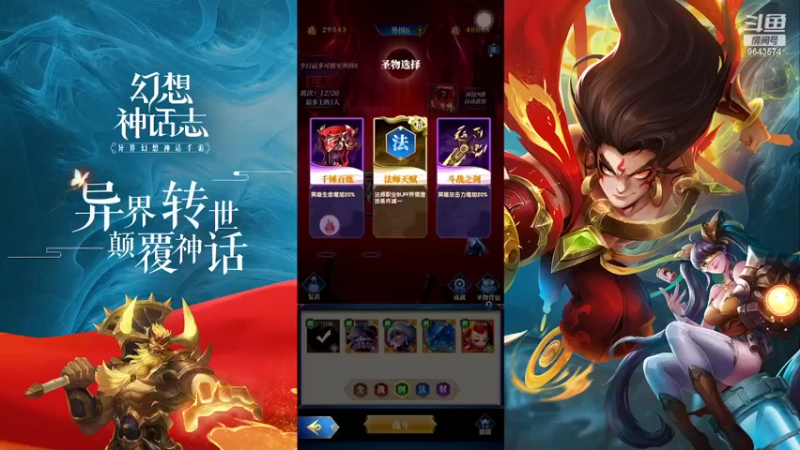 【2022-03-21 13点场】一直默默关注你的小强：EMO小强 与你同在