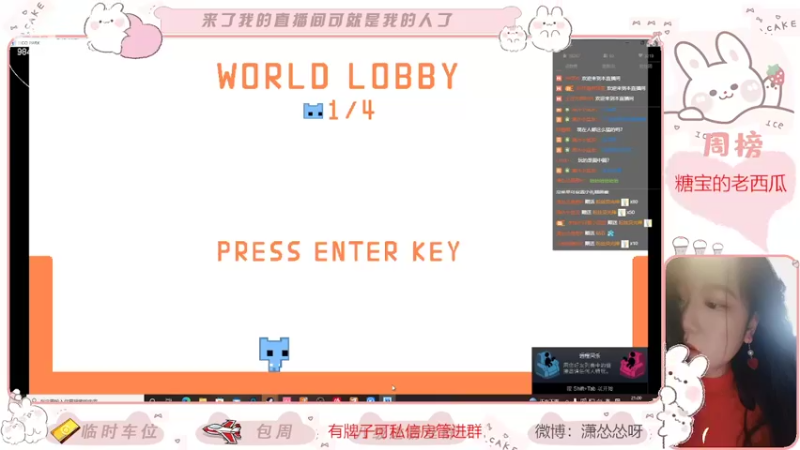 【2022-03-21 21点场】潇怂怂啊：【小奶团】没错就是越菜越爱玩