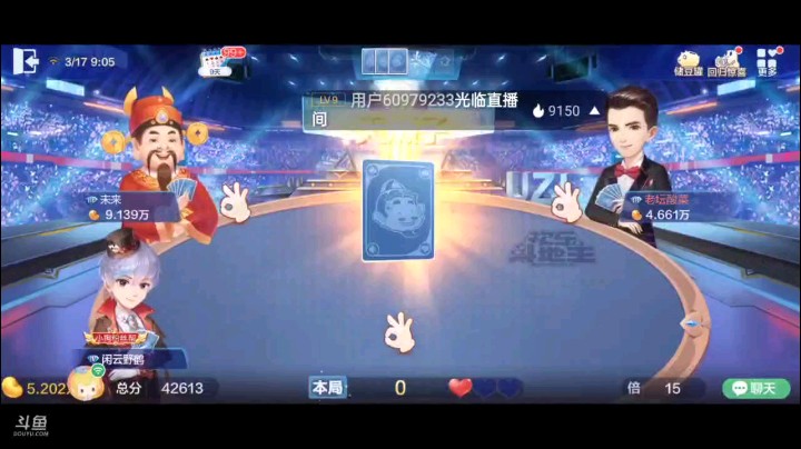 0317特辑，起手三个癞子六个对子牌型虽然下家抢了，但我毫不犹豫抢了，补上之后无框牌，开局对7回对A居然是偷到一手牌权，那飞机六星直接打满