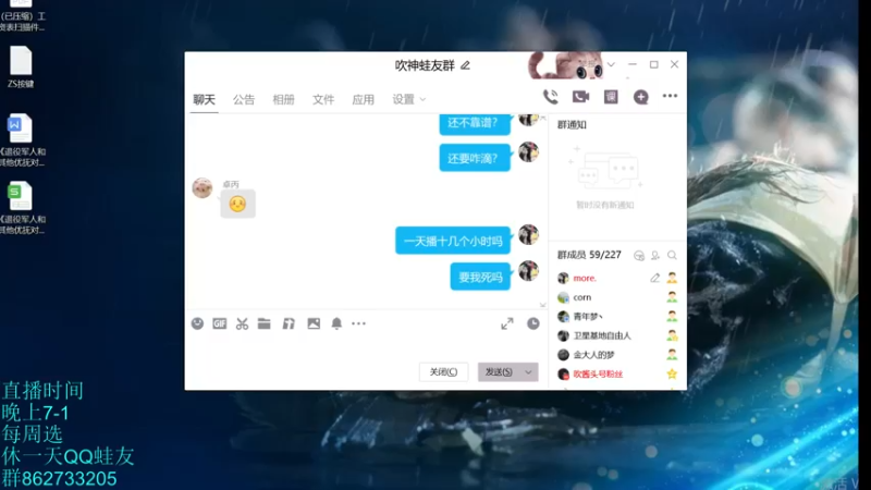 【2022-03-21 21点场】吹得神丶丶丶：匡匡匡就一个字！！！