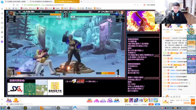 【2022-03-21 21点场】长沙郭振威88：晚上好 直播中 555728