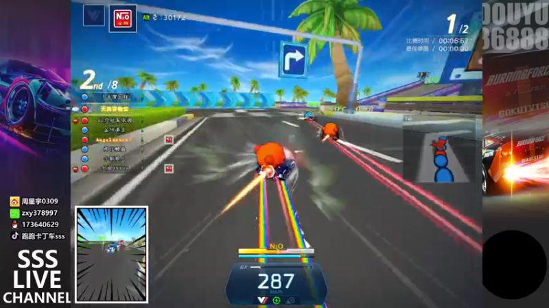 【2022-03-22 01点场】Popkartsss：天团茶业，铜老板赞助赛3S OB视角！！